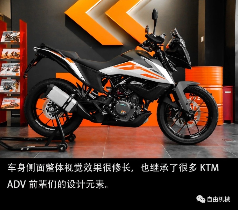 小野驴来了实拍解读ktm390adv