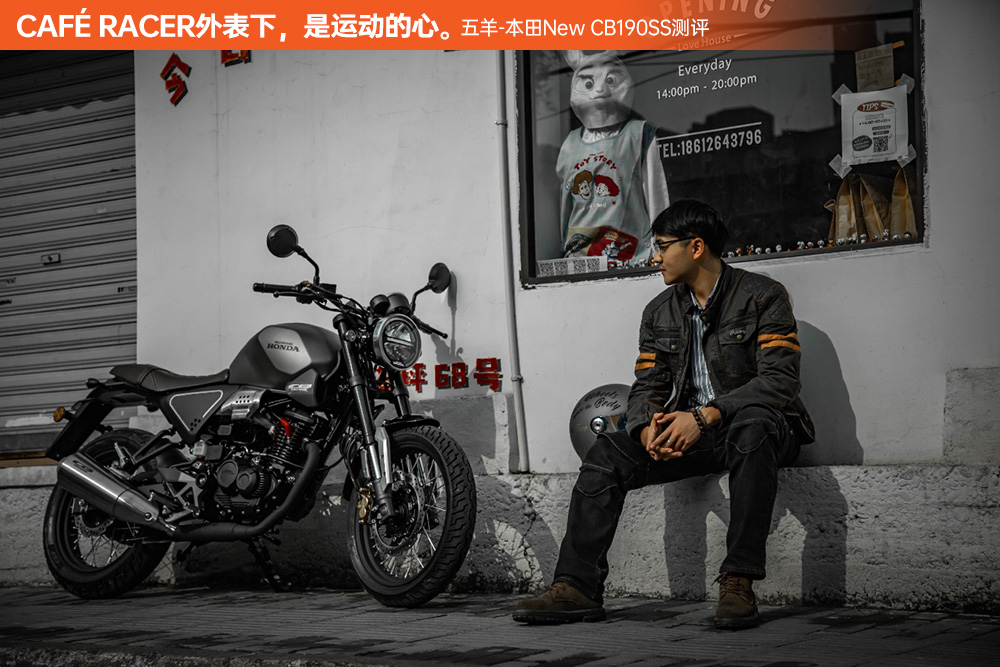 caféracer外表下是运动的心五羊本田newcb190ss